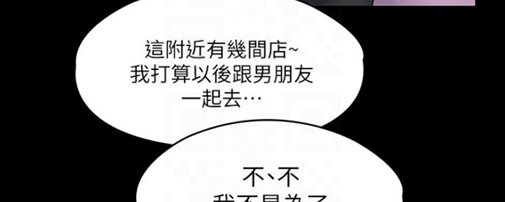 第20话39