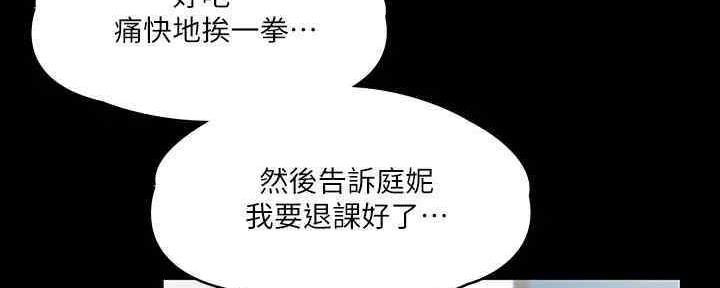 第38话91