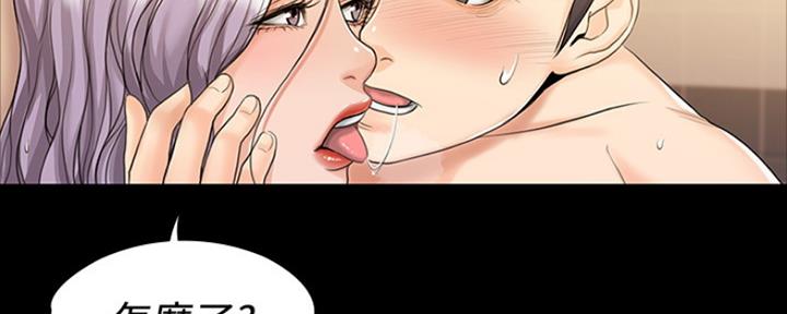 第26话69