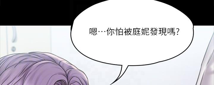 第42话20