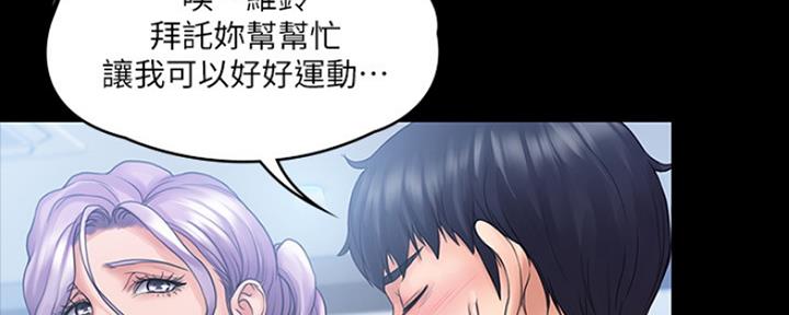 第23话121