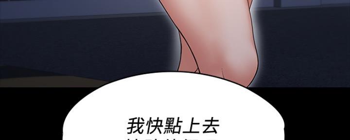 第26话5
