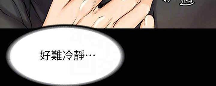 第36话92
