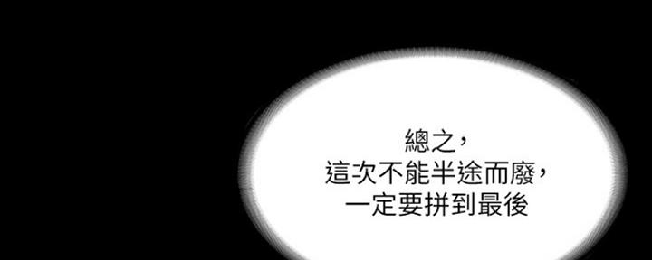 第12话61