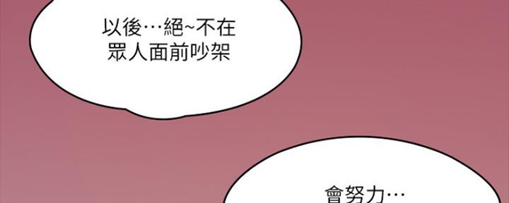 第18话88