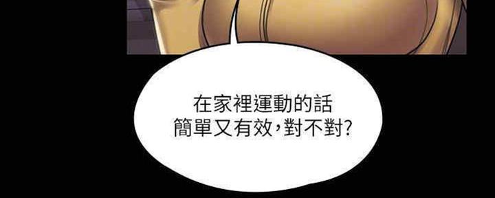 第36话12