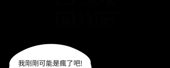 第10话29
