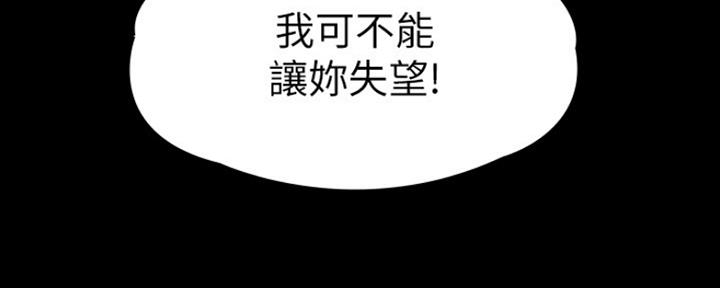 第3话98