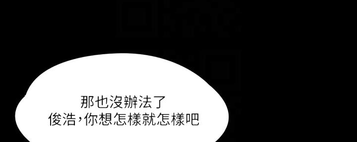 第25话3
