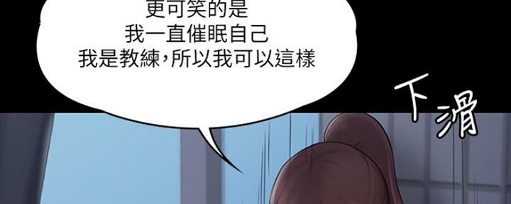 第29话62