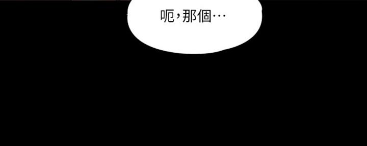 第19话72