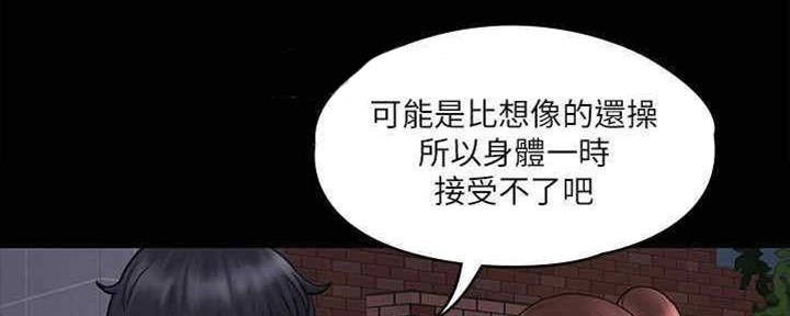 第35话82