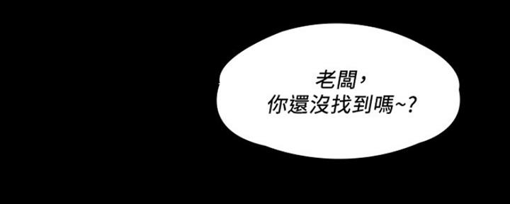 第15话75
