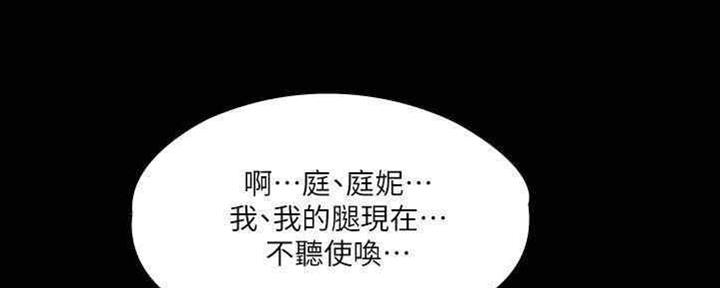 第37话97
