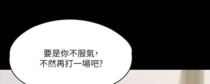 第1话53