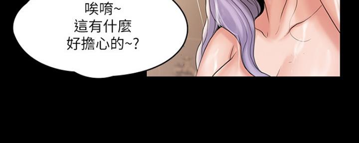 第25话62