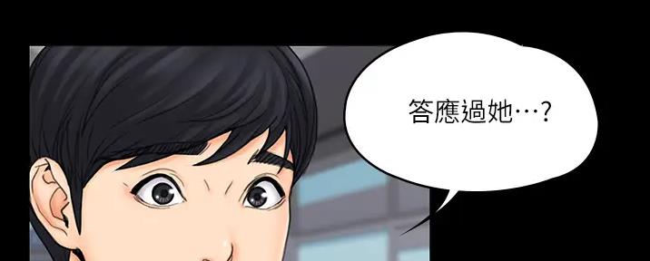 第48话38