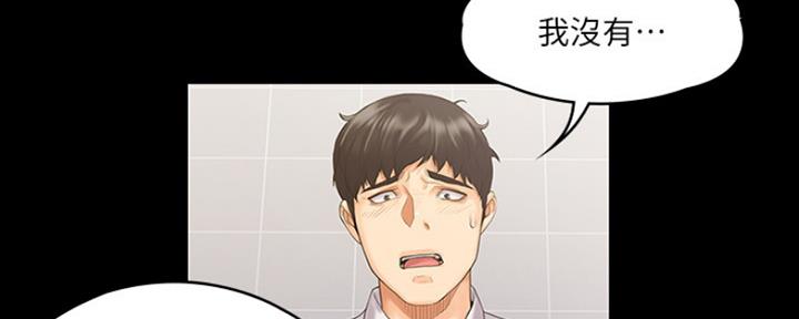 第13话76