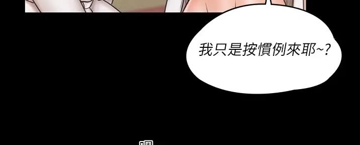 第49话9