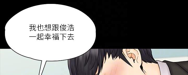 第46话59