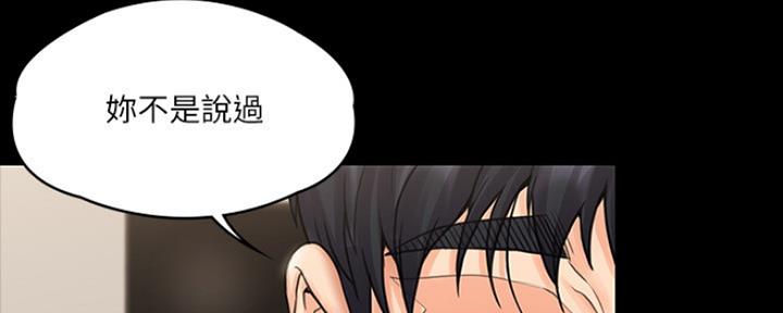 第32话45
