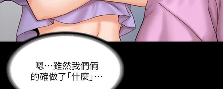 第28话131