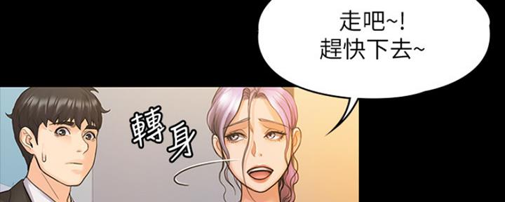 第21话77
