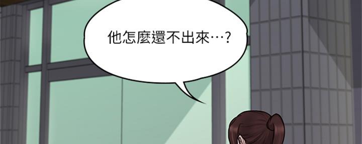 第43话48