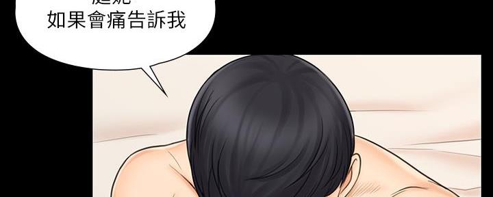 第46话109