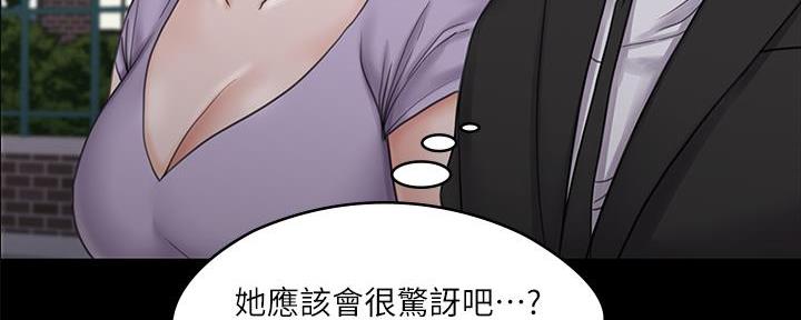 第45话59