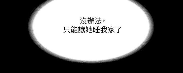 第45话109