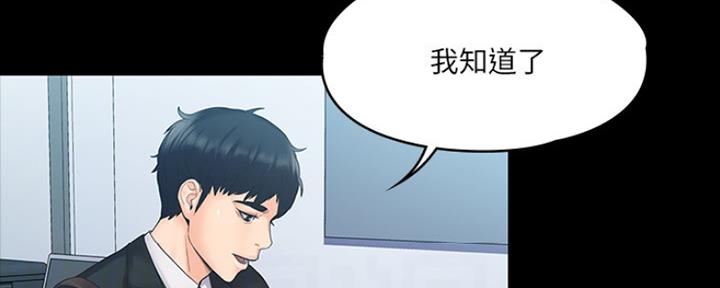 第11话9