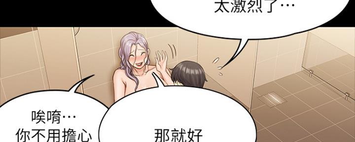 第27话10