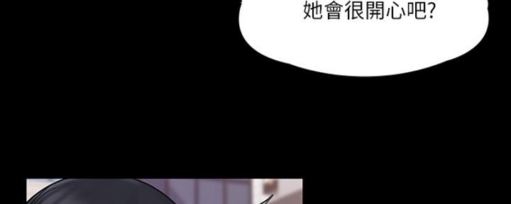第47话91
