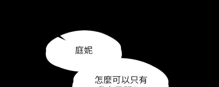 第47话30