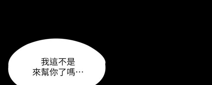 第25话63