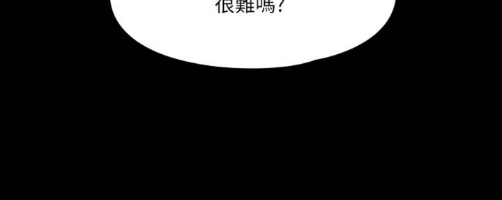 第17话97