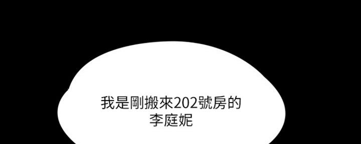 第2话46