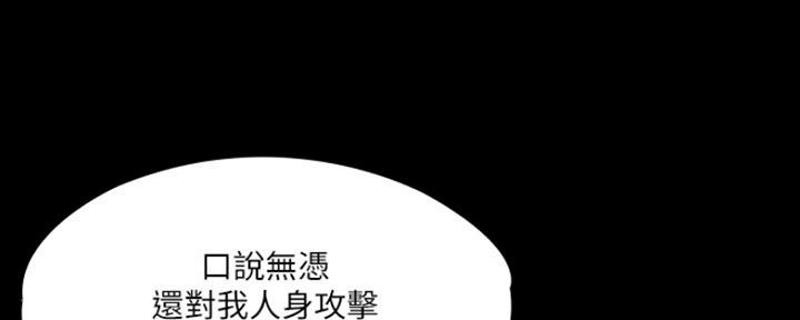第17话56