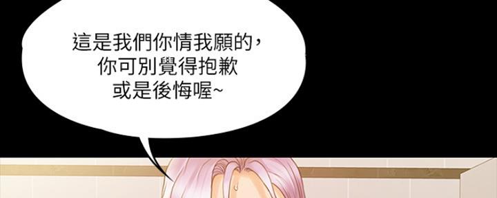 第16话79