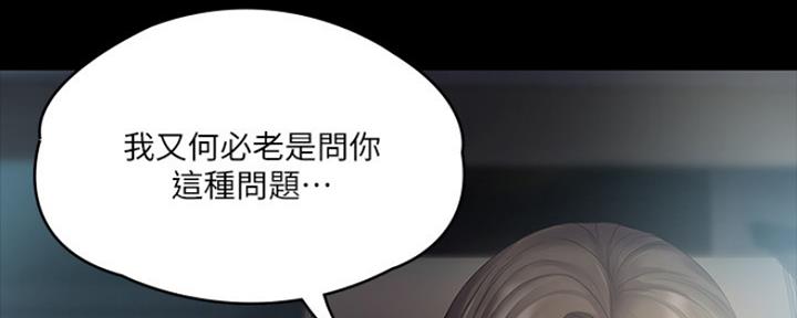 第3话45