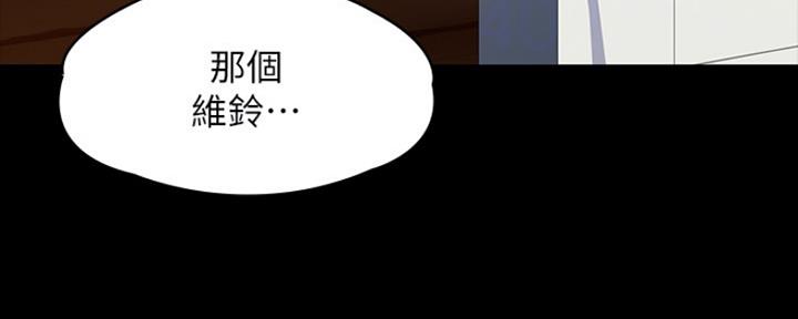 第24话9