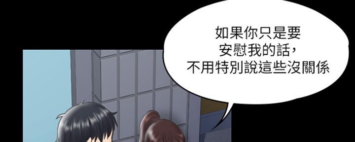 第29话72