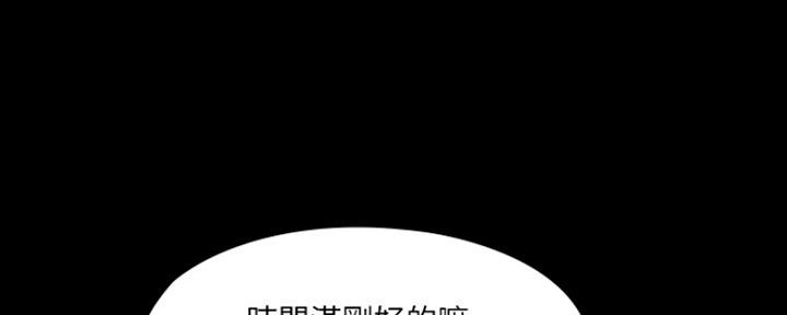 第7话34