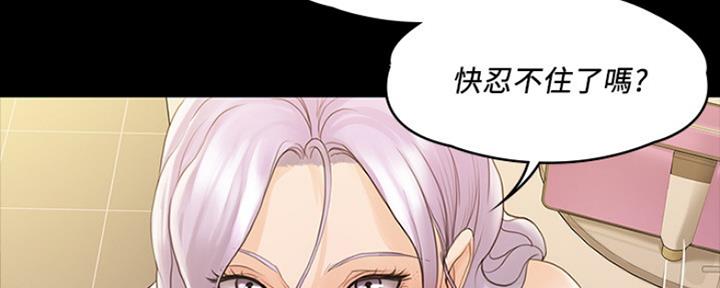 第24话84