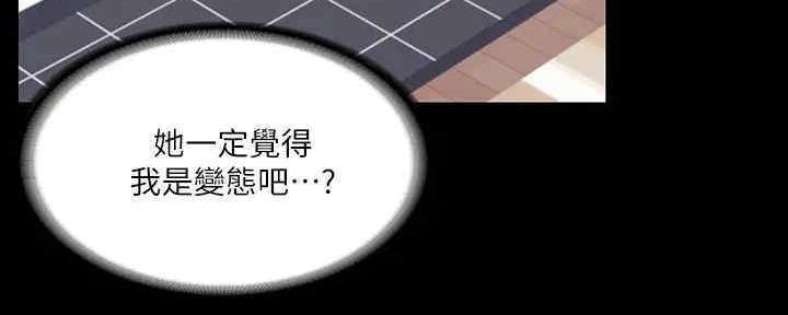 第38话46