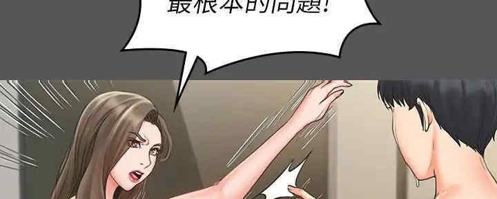 第39话17
