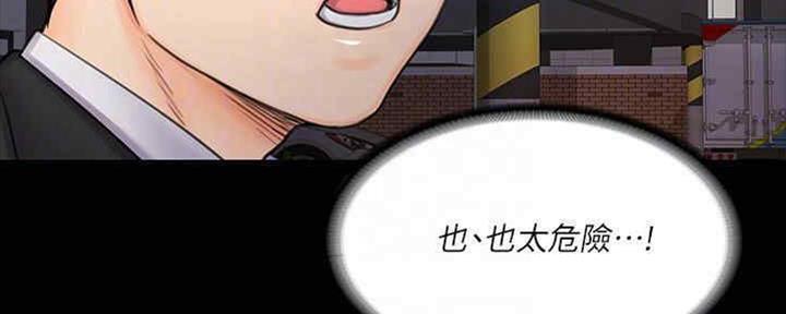 第36话33