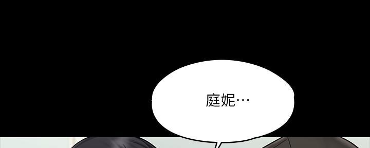 第46话93