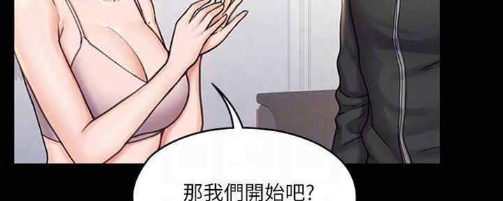 第37话6